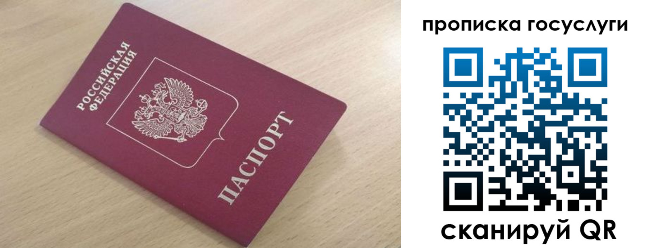 найти адрес прописки в Новоульяновске