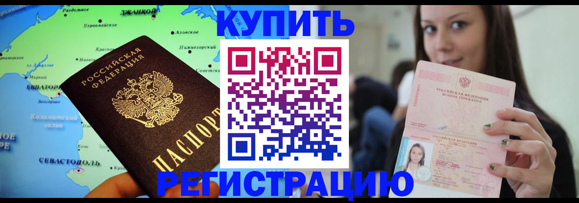 регистрация для дет. сада в Новоульяновске