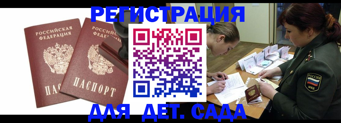 временная регистрация надежно в Новоульяновске