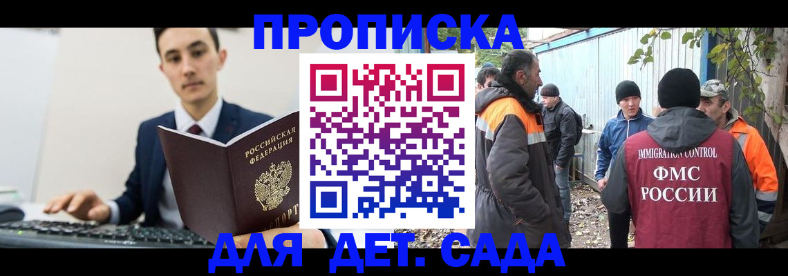 пропишу в квартире в Новоульяновске